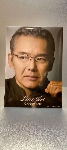 名刺入れ渡部誠一