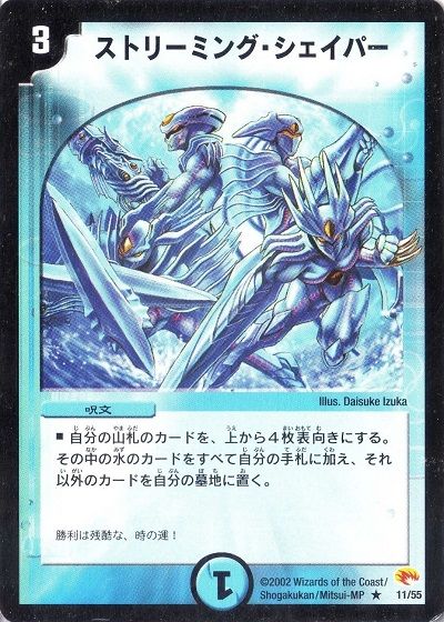 ワイがデュエマの殿堂カードを紹介するスレ オニ速 おーぷんニュース速報 ワイがデュエマの殿堂カードを紹介するスレ オニ速 おーぷんニュース速報