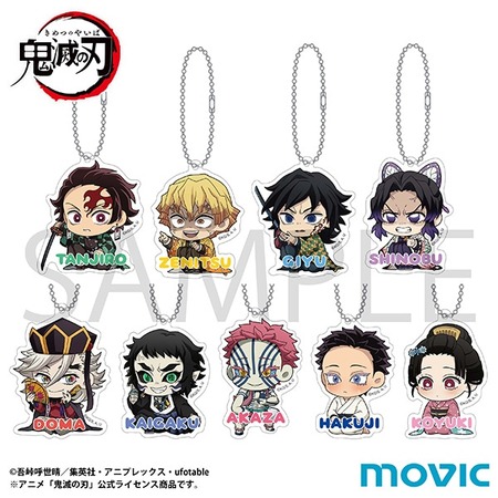 鬼滅の刃 アクリルキーホルダーコレクション : 鬼滅の刃GOODS ～グッズ