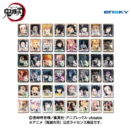 アニメグッズ まとめ売り セット ノンジャンル ヒプマイ アイナナ 鬼滅の刃 アニメ「鬼滅の刃」 マグネットコレクションガム4 【1BOX14