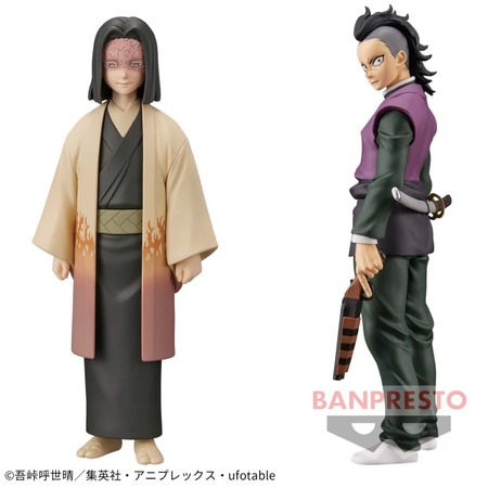 鬼滅の刃 2023年5月登場【プライズ】景品一覧 : 鬼滅の刃GOODS