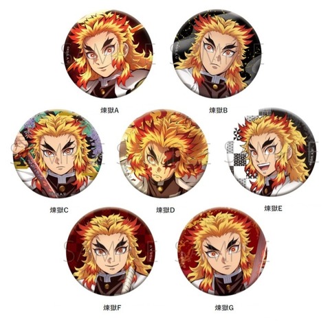 鬼滅の刃 缶バッジ 煉獄杏寿郎 A~G : 鬼滅の刃GOODS ~グッズ 鬼滅の刃 缶バッジ 煉獄杏寿郎 A~G : 鬼滅の刃GOODS ~グッズ