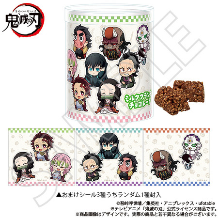 アニメ グッズ 大量 250点以上 まとめ売り ブルーロック 鬼滅の刃 呪術廻戦 鬼滅の刃 全巻収納BOX アニメ化記念BOX 特典 付録 グッズ まとめ