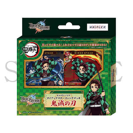 ビルディバイド タイアップブースター 鬼滅の刃 BOX – Toys