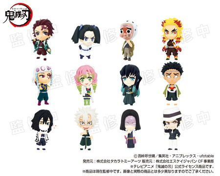 Amazon.co.jp: アニキャラヒーローズ 鬼滅の刃 vol.2 BOX商品