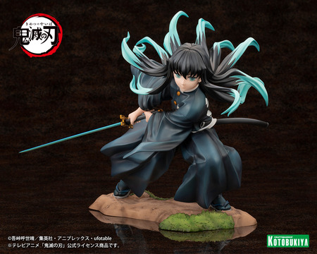 限定特典付き】ARTFX J 時透無一郎