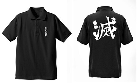鬼滅の刃 冨岡義勇＆不死川実弥 おはぎTシャツXLサイズ 【中古