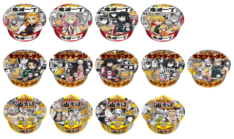 鬼滅の刃 日清「キメツラーメン、鬼滅一丁、油そば」 : 鬼滅の刃GOODS