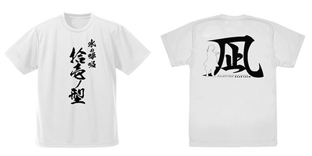 【鬼滅の刃】【未開封】定期購読者限定Tシャツ2枚セット 竈門炭治郎 冨岡義勇 10dd44e4-s.jpg