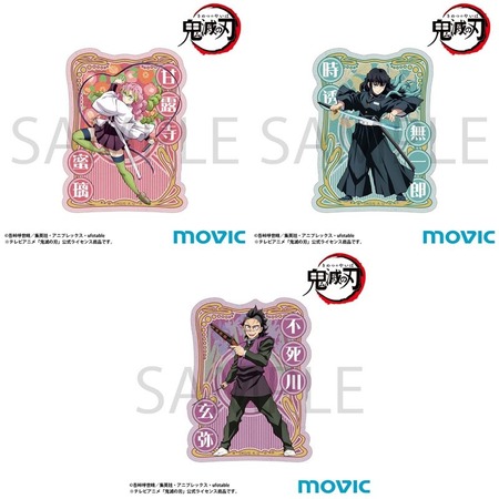 鬼滅の刃 まとめ売り デフォルメシール ステッカー キーホルダー 鬼滅の刃 シール キーホルダー おまとめ - メルカリ