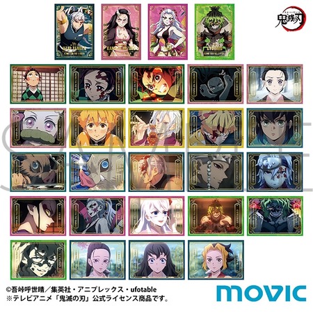 鬼滅の刃 キラステコレクション 第二弾 : 鬼滅の刃GOODS