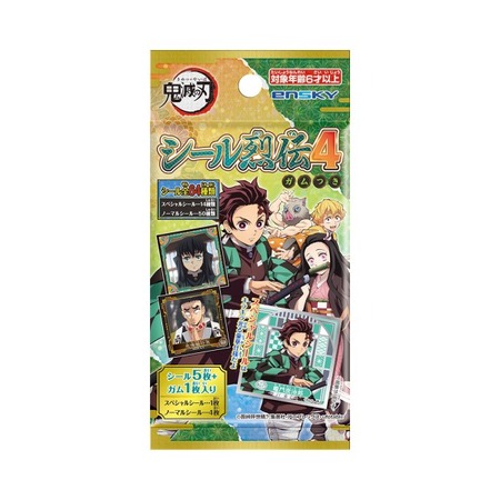 ファッション通販 安い 鬼滅の刃 シール烈伝4 ガムつき : 鬼滅の刃GOODS ～グッズ&予約 その他