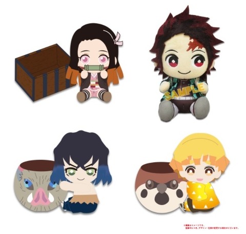 鬼滅の刃 よいしょ っとコモノケース 鬼滅の刃goods グッズ 予約情報 鬼滅の刃 よいしょ っとコモノケース 鬼滅の刃goods グッズ 予約情報