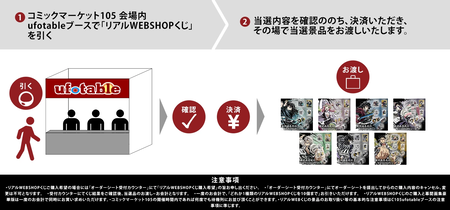 会場限定】「テレビアニメ『鬼滅の刃』刀鍛冶の里編・柱稽古編 幕間