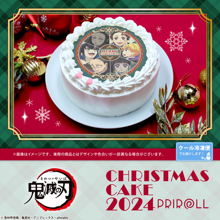 鬼滅の刃　クリスマス　プリロール　缶バッジ 鬼滅の刃 缶バッジ クリスマスケーキ プリロール 特典 - メルカリ