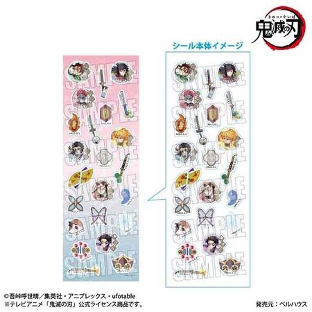 アニメ「鬼滅の刃」 クリアシール 無限城編ver. : 鬼滅の刃GOODS