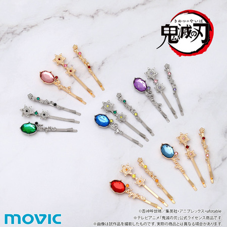 鬼滅の刃まとめセット 鬼滅の刃グッズセット - メルカリ