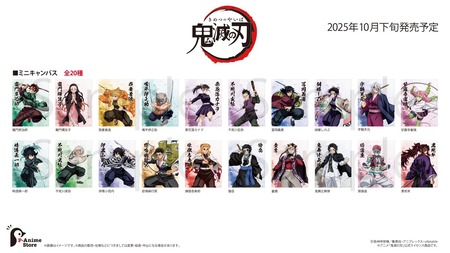 アニメ アニメグッズ 鬼滅の刃 まとめ売り 大量 激安 #02 アニメ「鬼滅の刃」 トレーディングアクリルカードPart2 無限城編ver