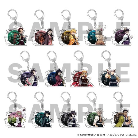 鬼滅の刃まとめ ぬいぐるみ 缶バッジ アクスタ キーホルダー等 鬼滅の刃まとめ ぬいぐるみ 缶バッジ アクスタ キーホルダー等