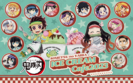 鬼滅の刃　アイスクリームカフェ2023 ランダムアクリルスタンドA 全7種セット 316dca83-s.jpg