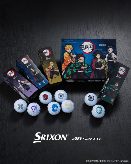 鬼滅の刃 すき家 掛け軸 当選品 ee59e27ba47bd3541676362415.jpeg