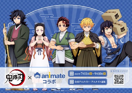 アニメグッズ まとめ売り 250点以上 鬼滅の刃 など 処分 332701bd-s.jpg