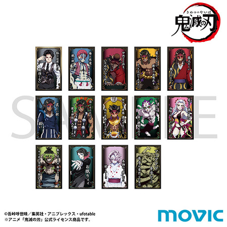 鬼滅の刃 グッズまとめページ 鬼滅の刃最新情報＆グッズ情報@きめつねっと on X: 