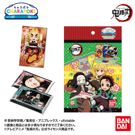 鬼滅の刃 グッズです！　新品・未使用品　80品くらい有ります アニメキャラクター 鬼滅の刃 鬼殺隊をモチーフにしたアパレルグッズなど 5月発売!