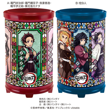 鬼滅の刃 幻想光箱 : 鬼滅の刃GOODS ～グッズ&予約情報～