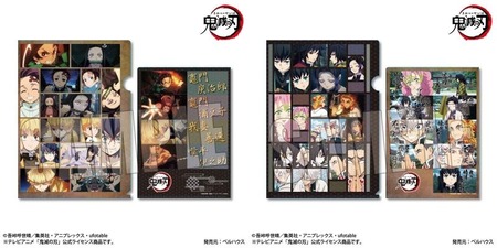 テレビアニメ「鬼滅の刃」竈門炭治郎 立志編 クリアファイル : 鬼滅の