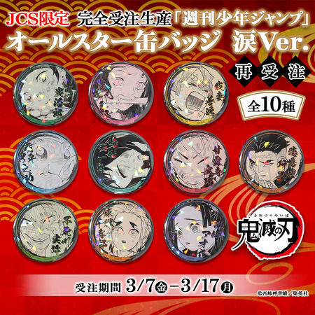 堅実な究極の 442ad0a4-s.jpg カードダスその他