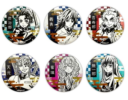 鬼滅の刃 箔押し和紙缶バッジ : 鬼滅の刃GOODS ～グッズ&予約情報～