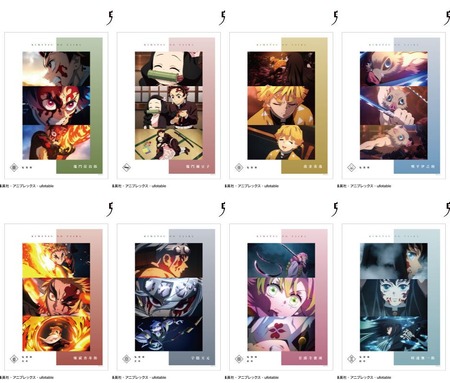 アニメ「鬼滅の刃」場面写A3マット加工ポスター : 鬼滅の刃GOODS