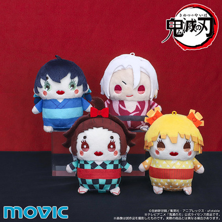 鬼滅の刃 まめめいと(ぬいぐるみマスコット) 第六弾 : 鬼滅の刃