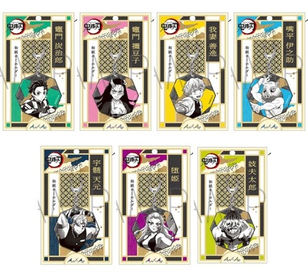 鬼滅の刃漫画全巻、鬼滅の刃シール・消しゴム・キーホルダー・3Dカードのおまけ付き 鬼滅の刃 21巻シールセット付き特装版 (ジャンプコミックス