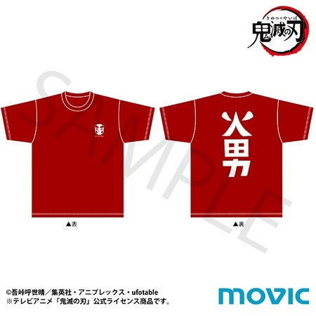 鬼滅の刃 Tシャツ（小鉄） : 鬼滅の刃GOODS ～グッズ&予約情報～