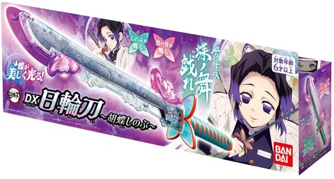 鬼滅の刃 胡蝶しのぶ グッズ 新品未使用・未開封】鬼滅の刃 蟲柱 胡蝶しのぶ - メルカリ