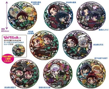 鬼滅の刃グッズ大量まとめ売り おねむたん ミニフィギュア ソフビ 缶バッジ他 鬼滅の刃グッズ大量まとめ売り おねむたん ミニフィギュア