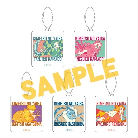鬼滅の刃 全巻 ＋ グッズ(ランダム) 鬼滅の刃 ランダムアクリルチャーム 全5種 : 鬼滅の刃GOODS