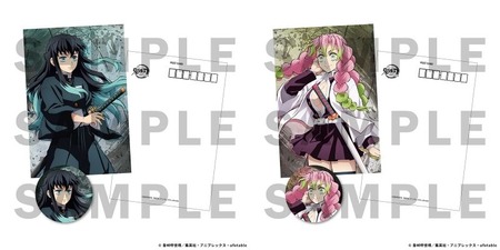 鬼滅の刃 缶バッジ＋ポストカードセット : 鬼滅の刃GOODS