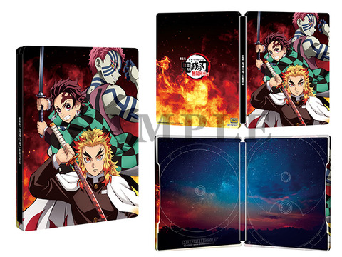 ゲオ GEO限定 劇場版「鬼滅の刃」無限列車編 Blu-ray&DVD : 鬼滅