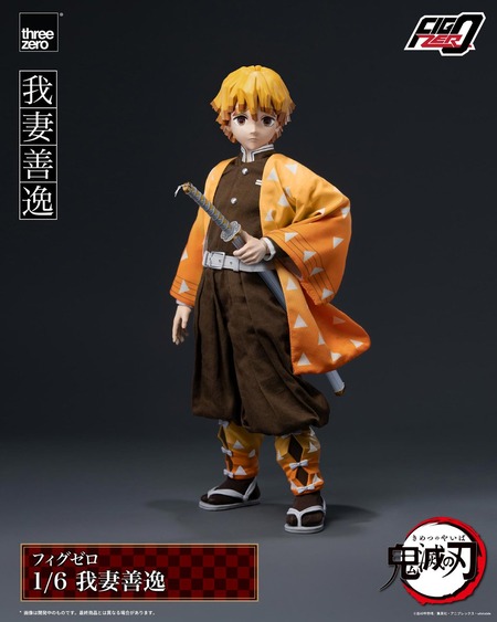 鬼滅の刃 フィグゼロ 1/6 我妻善逸 : 鬼滅の刃GOODS ～グッズ&予約情報～