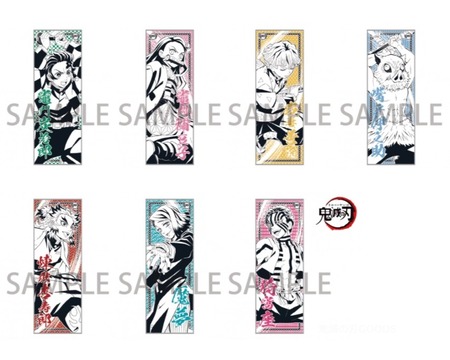 鬼滅の刃 手ぬぐい 30枚セット 鬼滅の刃 手ぬぐい 30枚セット lanc_kimetsu-sitajiki-3468-30set