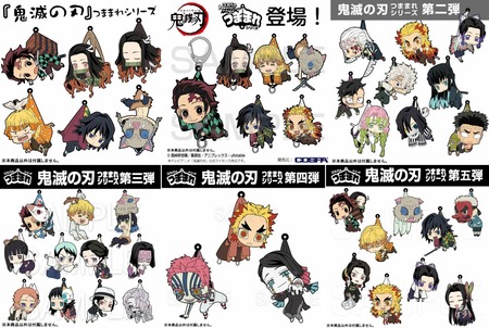 鬼滅の刃 つままれ キーホルダー : 鬼滅の刃GOODS ～グッズ&予約