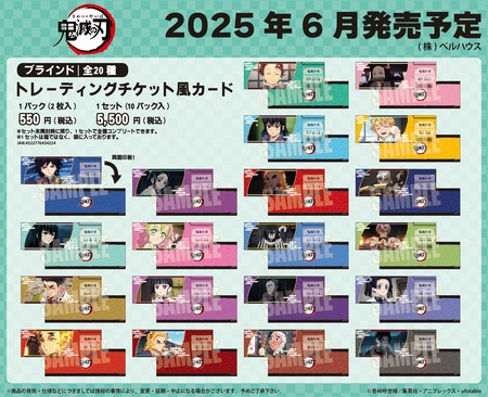 鬼滅の刃 キャラクターグッズ セット 550点以上 Amazon | 鬼滅の刃 炭治郎の仲間たちマスコットセット 約50mm