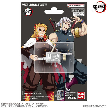 鬼滅の刃 炭治郎 グッズまとめ売り 希少】鬼滅の刃 竈門炭