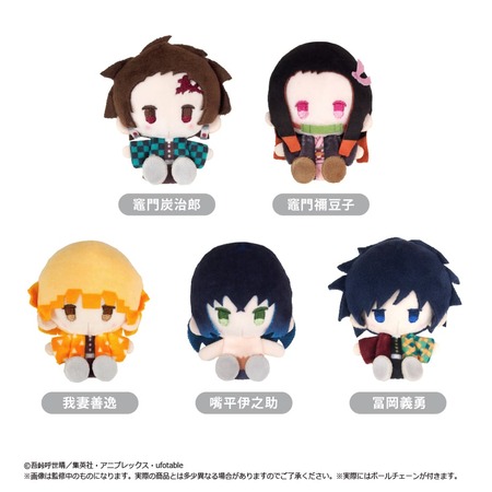 鬼滅の刃 もちぴこマスコット vol.1 vol.3 竈門炭治郎 冨岡義勇 アニメ「鬼滅の刃」 もちぴこマスコット③ | 「MOLLY ONLINE