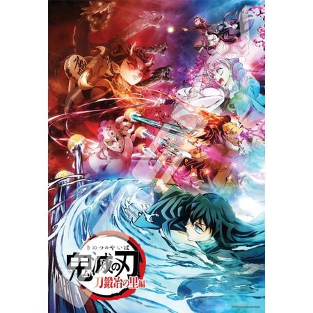 テレビアニメ「鬼滅の刃」ジグソーパズル1000ピース 【テレビアニメ