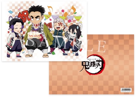 悲鳴嶼行冥 誕生祭グッズ 2021（受注締切9月6日） : 鬼滅の刃GOODS