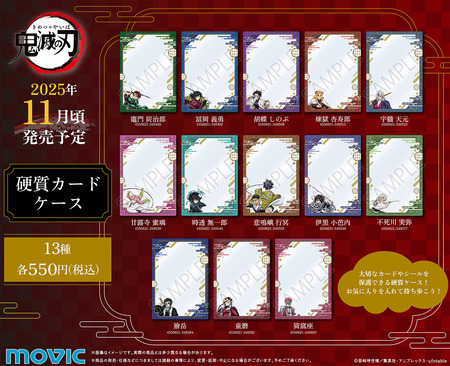 鬼滅の刃 グッズ纏め 250点以上 796f368a-s.jpg
